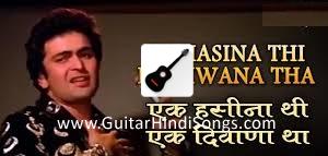 Ek Hasina Thi | Guitar | Tabs
