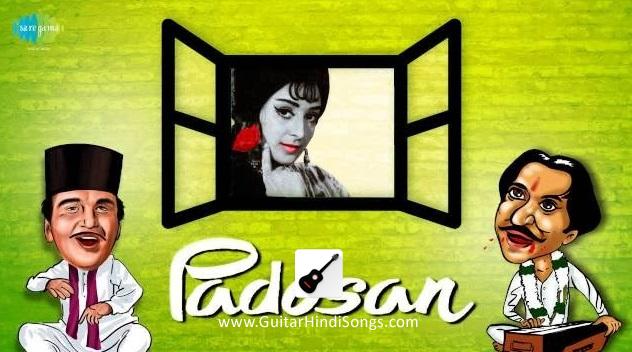 Mere Samne Wali Khidki