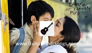 Meri Maa | Tare Zamin Par | Guitar | Tabs