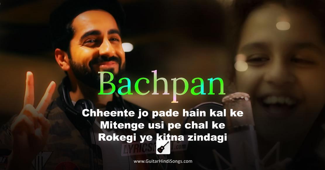 Bachpan