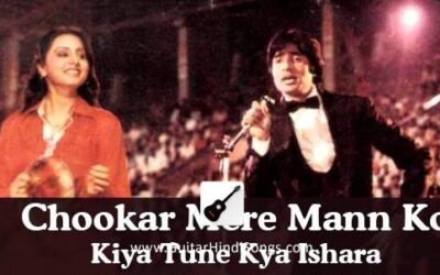 Chookar Mere Man Ko | Yaarana | Guitar | Chords