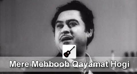 sanam mere mehboob qayamat hogi guitar chords sanam mere mehboob qayamat hogi guitar chords