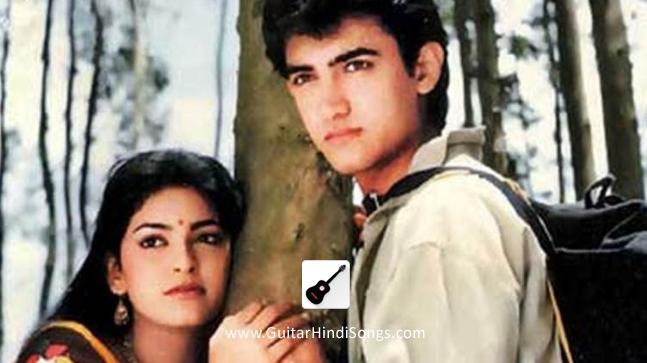 Qayamat Se Qayamat Tak