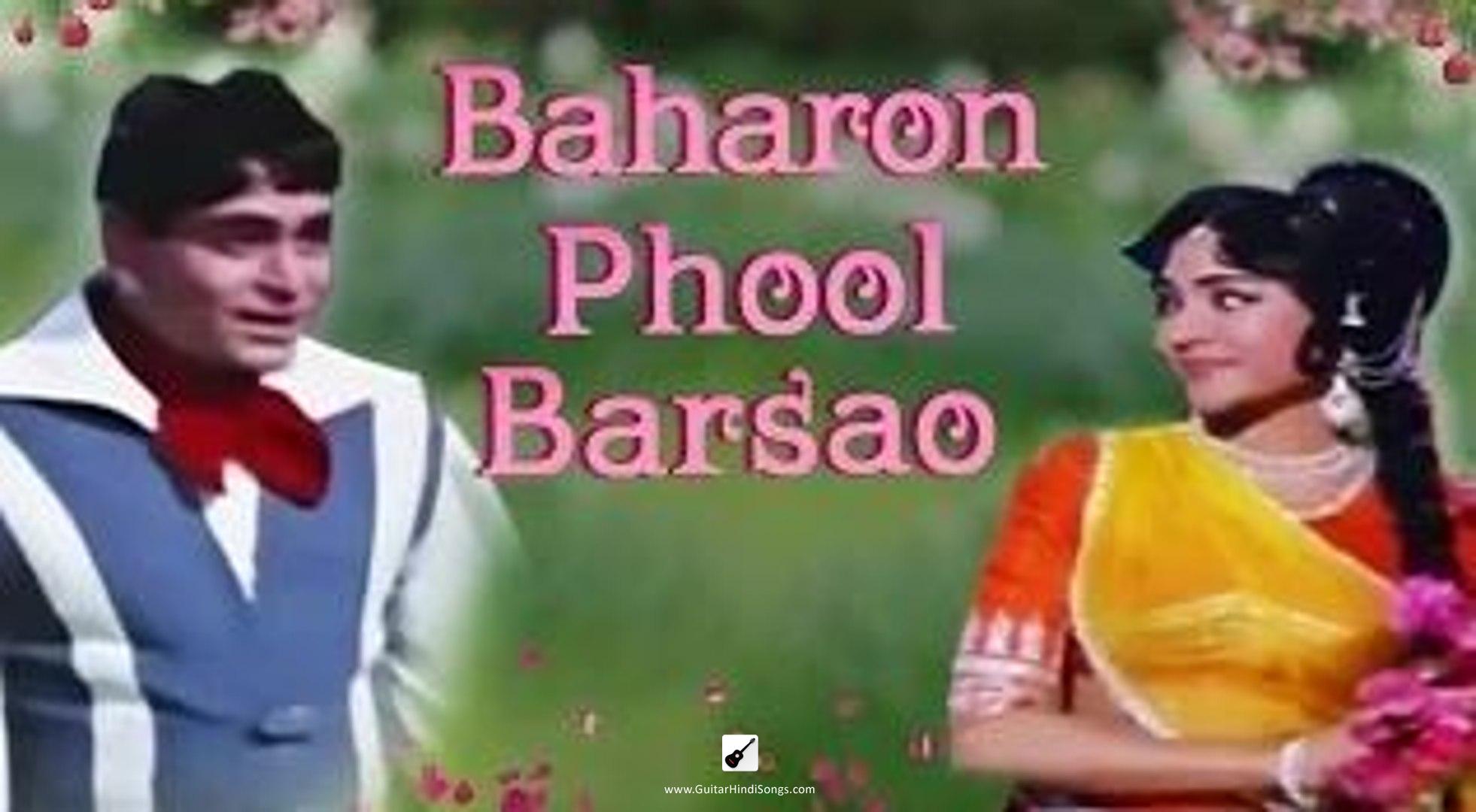 Baharon Phool Barsao