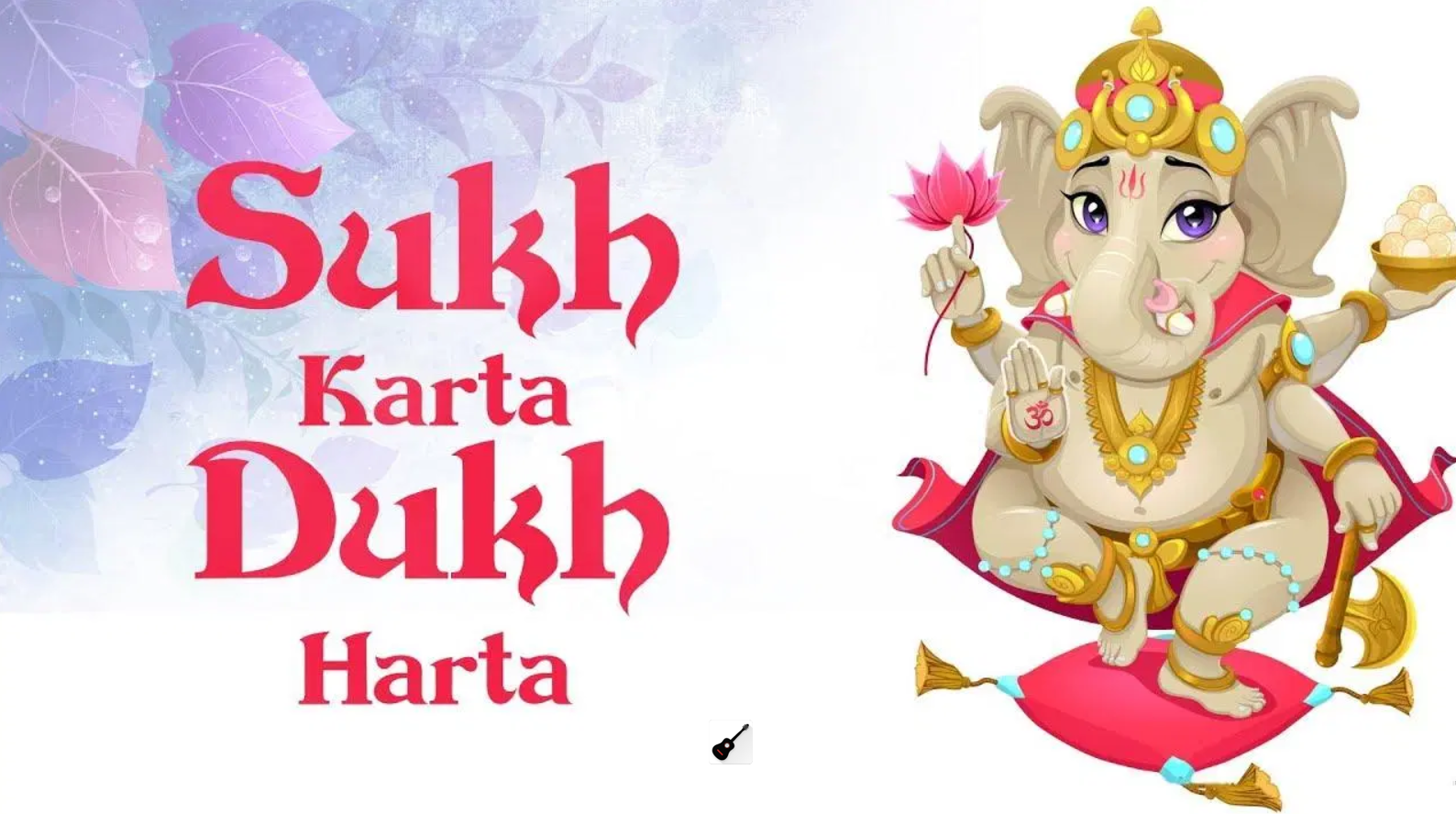 Sukh Karta Dukh Harta